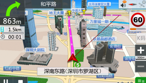 凯立德移动导航系统C2939-C7M05-3E21J0X 3D旗舰懒人包(CE系统)