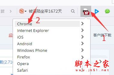 破解百度云限制用迅雷下载文件插件
