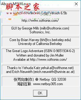 MSWLogo下载(编程设计) 6.5 中文版