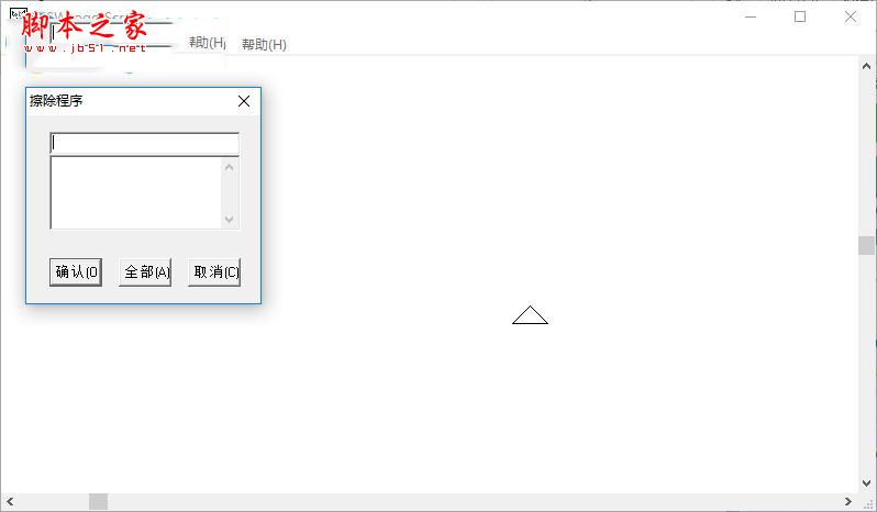MSWLogo下载(编程设计) 6.5 中文版