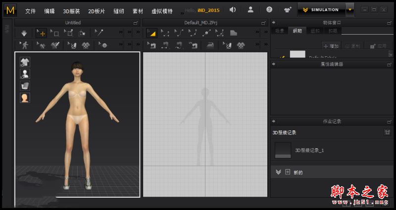 Marvelous Designer 7最新中文版