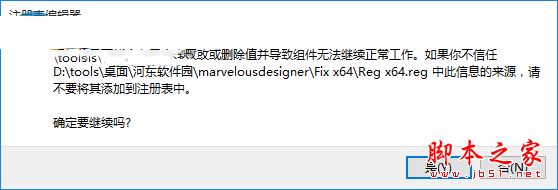 Marvelous Designer 7最新中文版