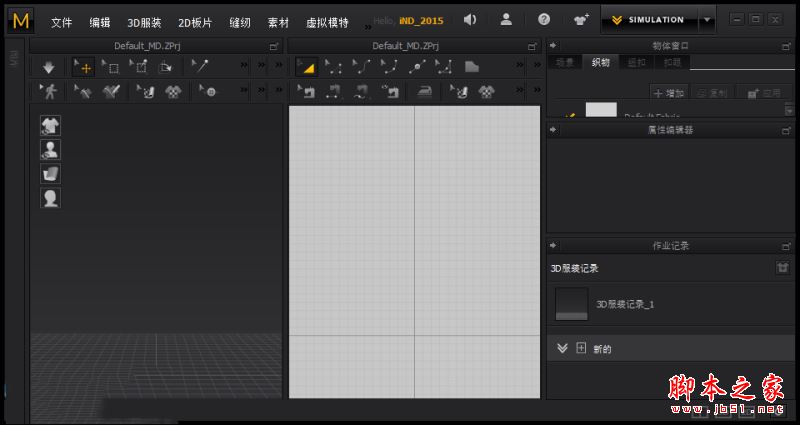 Marvelous Designer 7最新中文版