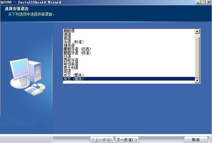 影源Q2200驱动