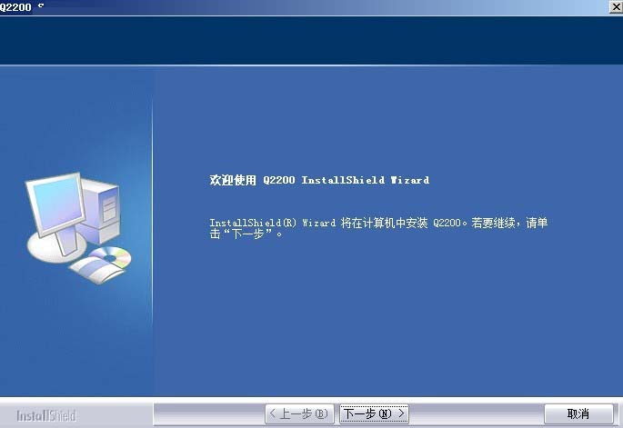 影源Q2200驱动