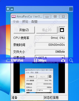 AmaRecCo汉化版