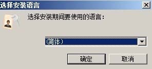 Rohos Face Logon(人脸识别登陆电脑软件)