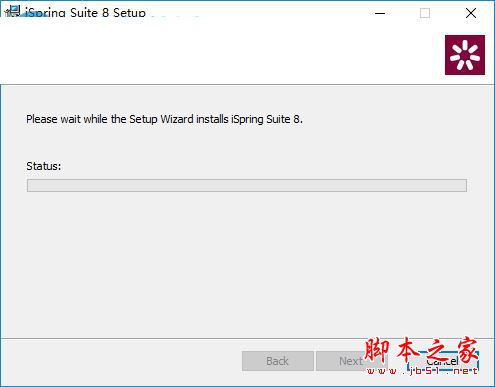 ispring suite 8下载 中文破解版