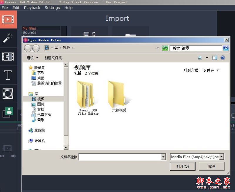 Movavi 360 Video Editor(视频编辑软件)