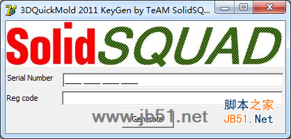 3DQuickMold 2014 SP0破解版下载