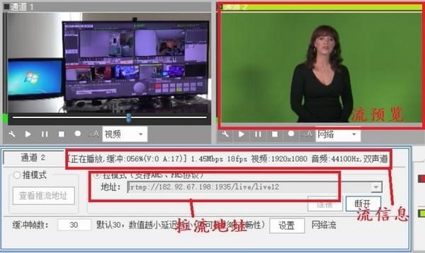 无限导播系统