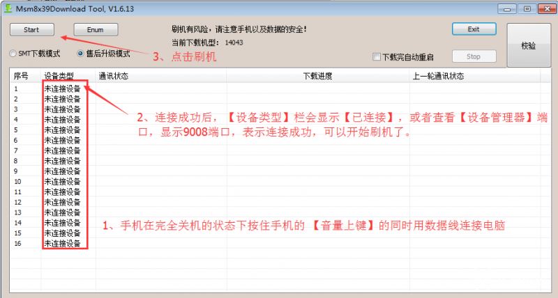 1504283167527384.jpg 图片.jpg