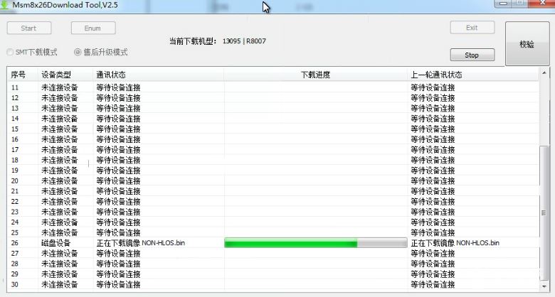 1504283577697694.jpg 图片.jpg