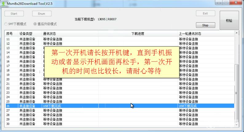 1504283542172605.jpg 图片.jpg
