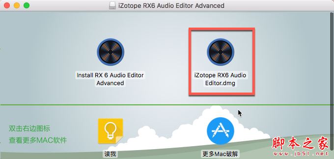 iZotope RX6 Audio Editor for Mac(音频编辑器)