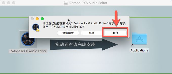 iZotope RX6 Audio Editor for Mac(音频编辑器)