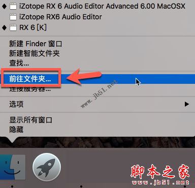 iZotope RX6 Audio Editor for Mac(音频编辑器)