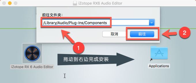iZotope RX6 Audio Editor for Mac(音频编辑器)