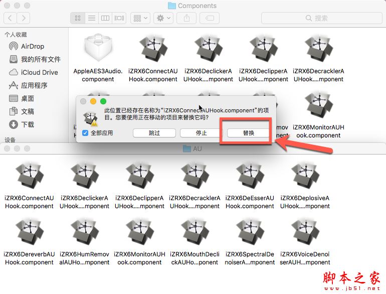 iZotope RX6 Audio Editor for Mac(音频编辑器)
