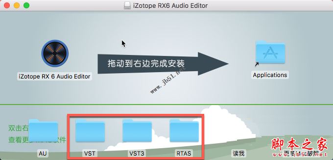 iZotope RX6 Audio Editor for Mac(音频编辑器)