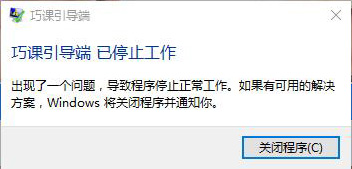 巧课
