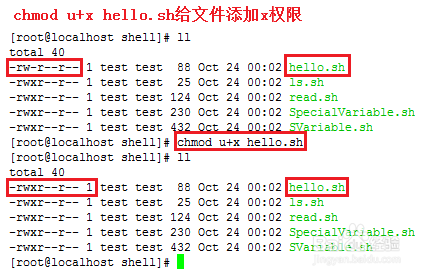MiniConda python 2.7 Linux安装方法