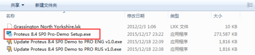 proteus8.4下载及破解汉化方法