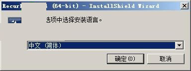 RecurDyn V8R4(多体动力学仿真软件)下载