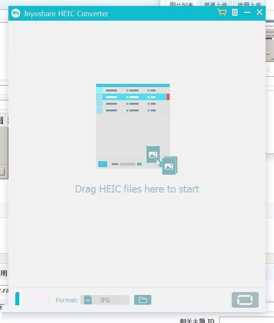 heic格式转换软件(Joyoshare HEIC Converter)下载