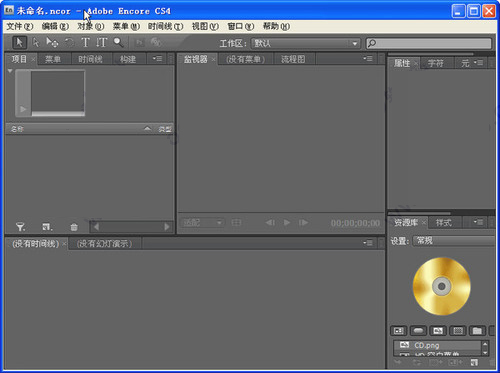 Adobe Encore CS4