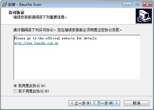 点易拍S1810高拍仪驱动