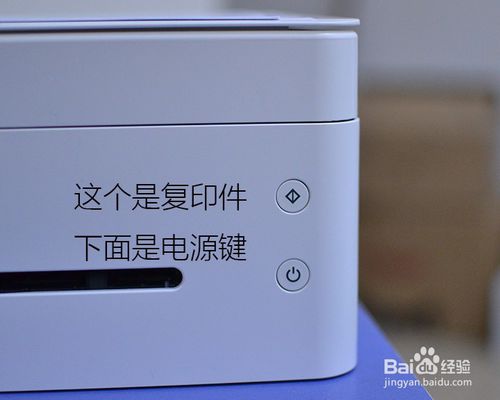 联想m7218w打印一体机使用教程