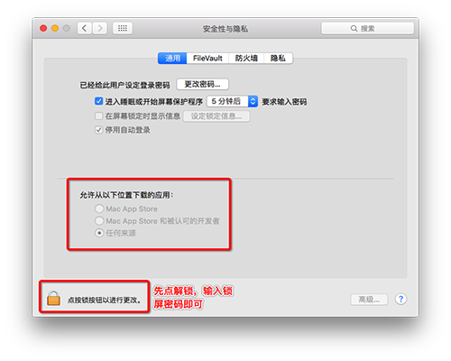 罗技无线演讲翻页笔for Mac