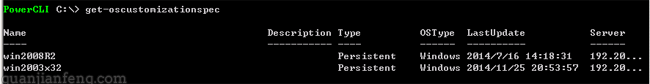 powercli23