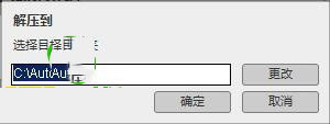 Autodesk PowerInspect 2019中文版下载