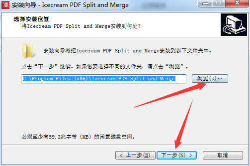 Icecream PDF Split Merge(pdf分割合并工具)