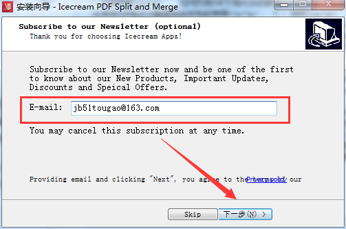 Icecream PDF Split Merge(pdf分割合并工具)