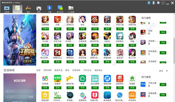 xdroid linux