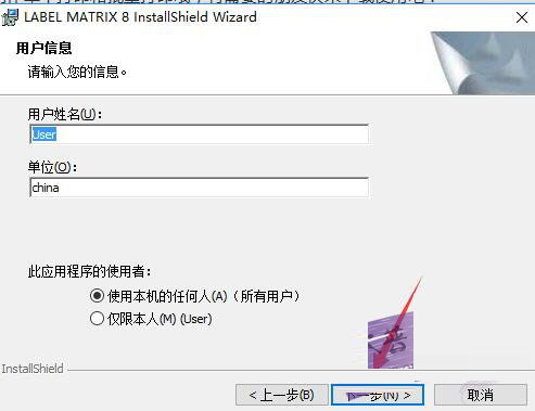 Label Matrix通用条码设计软件 v8.60.02 中文官方版