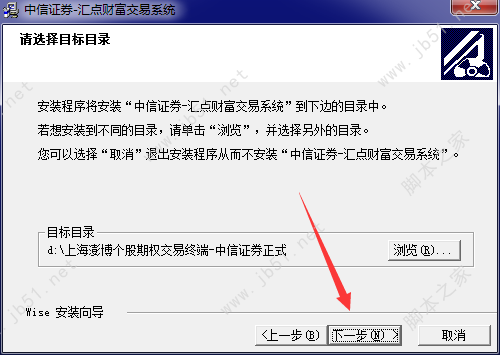 10.jpg 中信证券汇点财富交易系统
