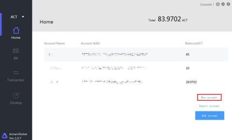 Achain Wallet(act钱包)