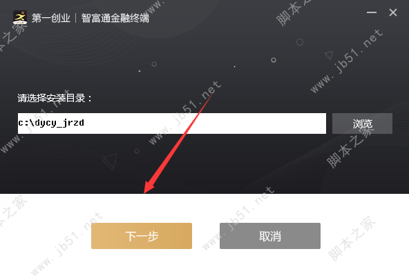 一创智富通金融终端