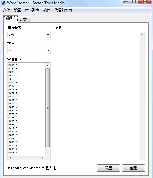 WordCreator