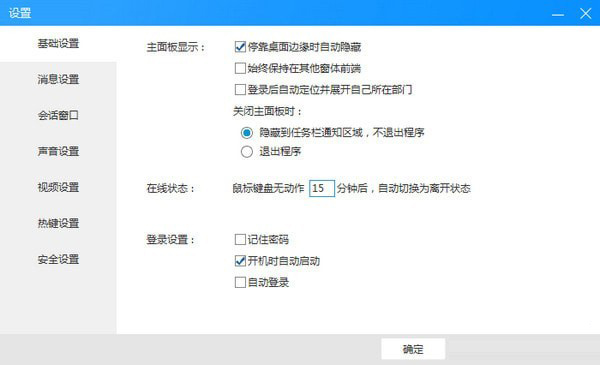 企达LongChat