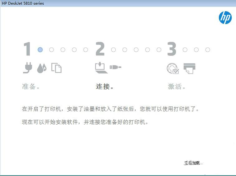 惠普DeskJet GT 5811一体机驱动