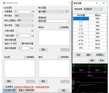 品茗小马建模