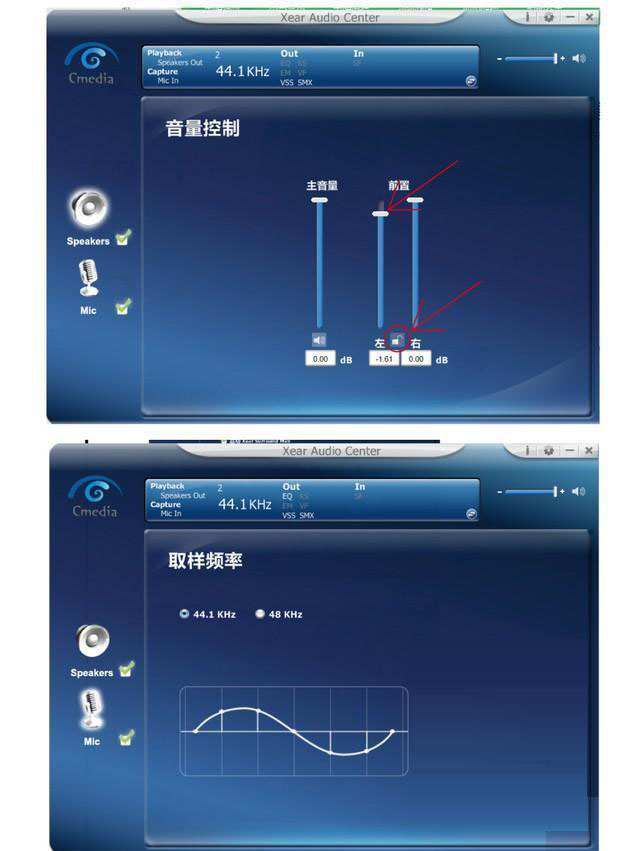 西伯利亚S16耳机驱动