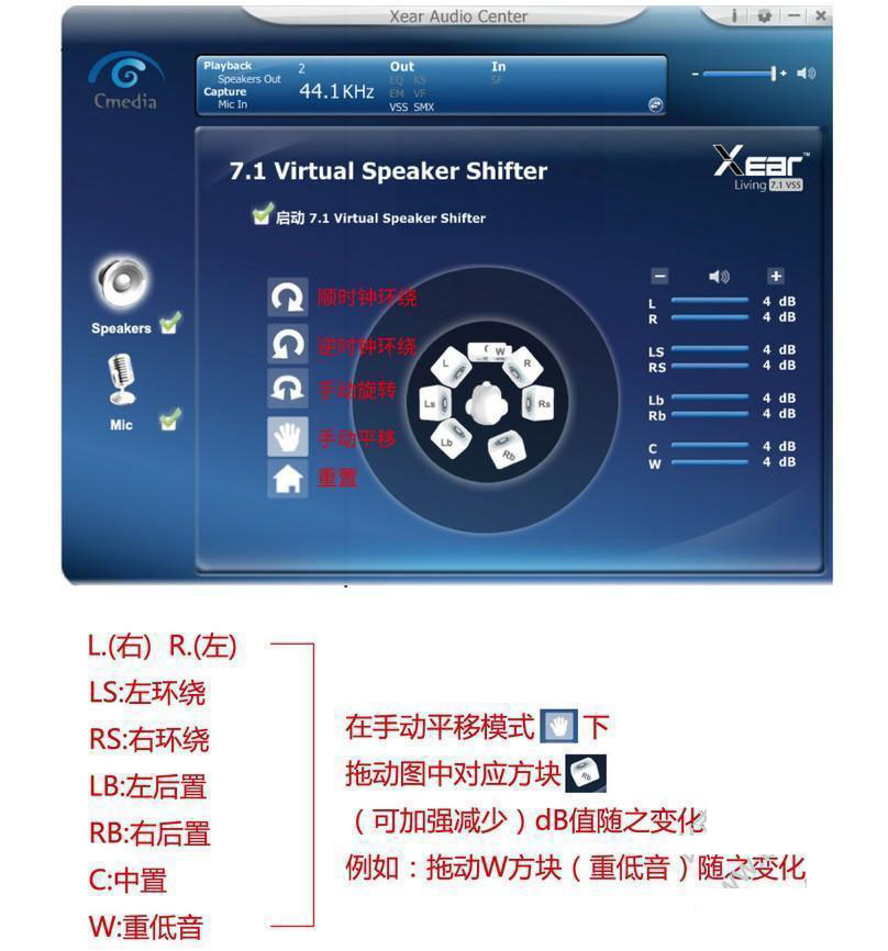 西伯利亚S16耳机驱动