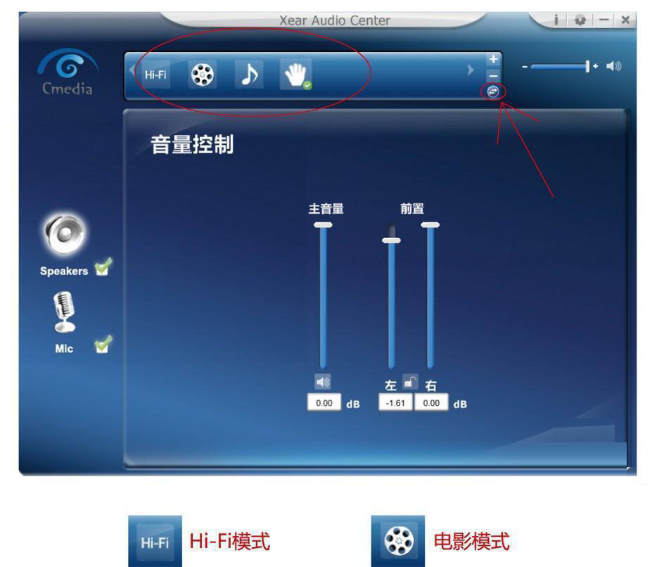 西伯利亚S16耳机驱动