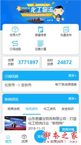 易罐